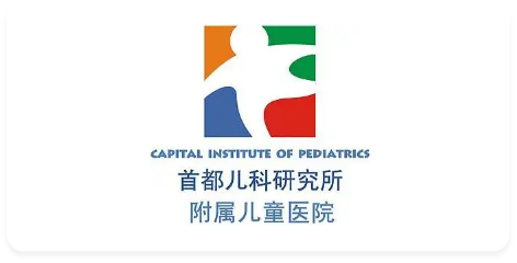 部分合作医院展示