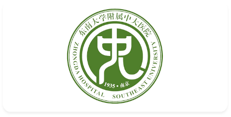 部分合作医院展示