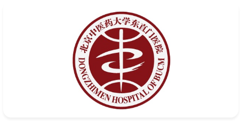 部分合作医院展示