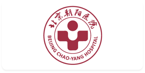 部分合作医院展示