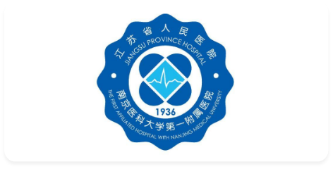 部分合作医院展示