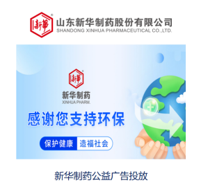 部分合作客户