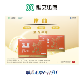 部分合作客户