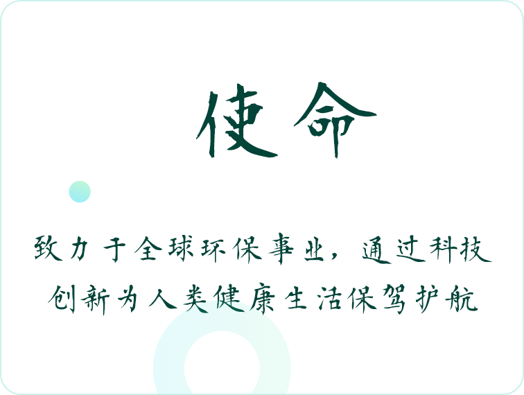 企业文化